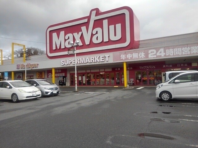 物件内観写真16　(マックスバリュ基山店まで800m)