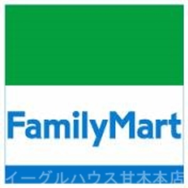 その他(ファミリーマート筑前原地蔵店/1552m)