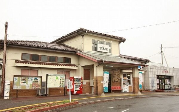 その他(甘木鉄道甘木駅まで4300m)