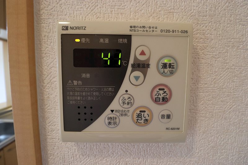 内観写真