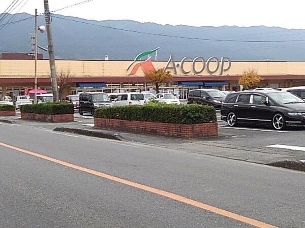 その他(Ａコープよしい店まで280m)