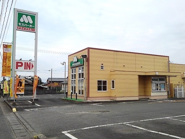 その他(モスバーガーまで2040m)