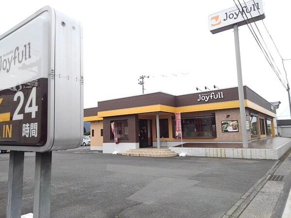 その他(ジョイフルまで2260m)
