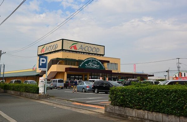 その他(A-コープあまぎまで750m)
