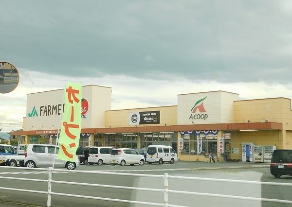 その他(Ａ・ＣＯＯＰ夜須店まで1700m)