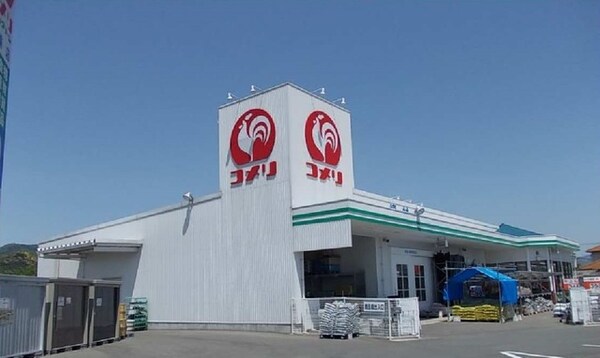 その他(コメリ三輪店まで950m)