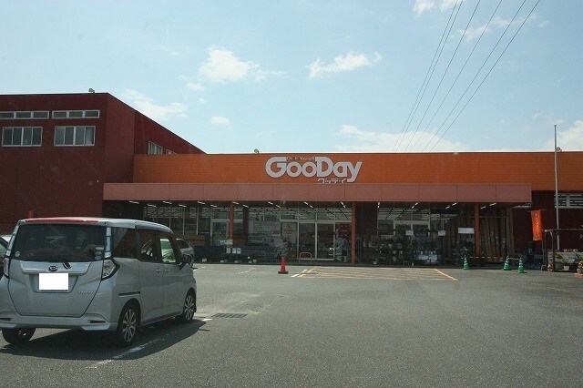 物件内観写真17　(グッデイまで550m)