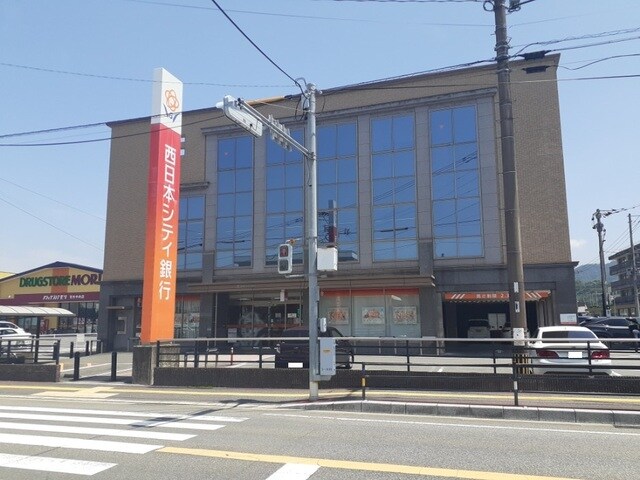 物件内観写真21　(西日本シティ銀行まで1700m)