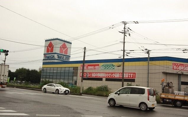 物件内観写真14　(ヤマダ電機まで850m)