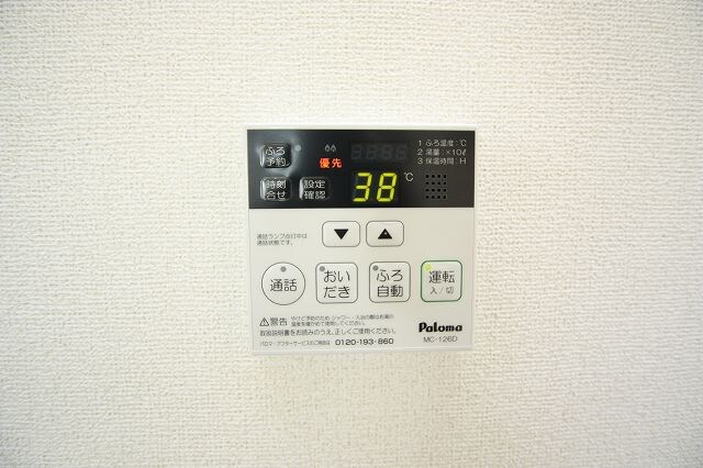 物件内観写真13　