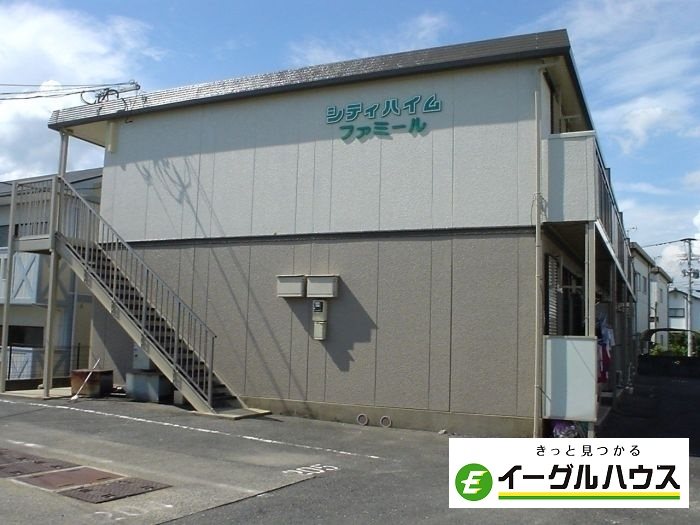 シティハイムファミール