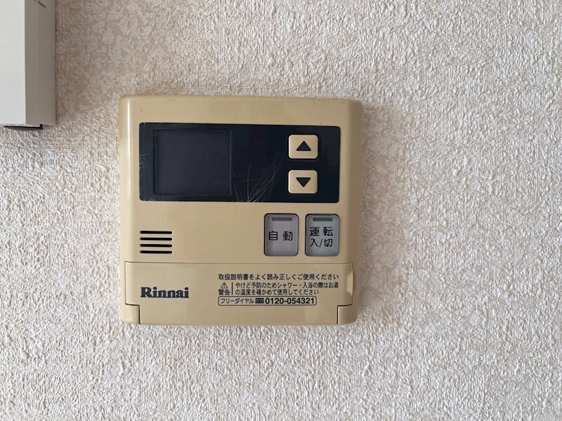 物件内観写真13　