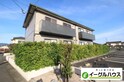 アーナリー１番館