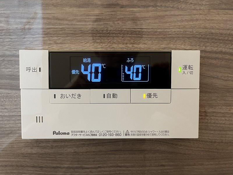 内観写真
