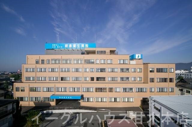 物件内観写真14　(医療法人社団医王会朝倉健生病院/1508m)