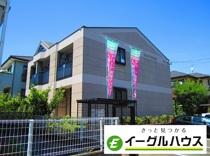エバービレッジ