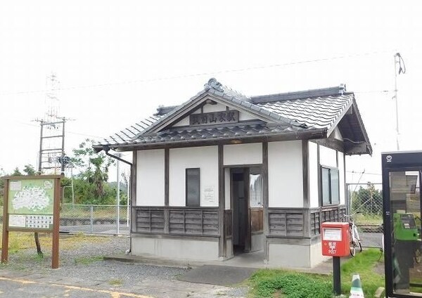 その他(ＪＲ筑豊線筑前山家駅まで850m)