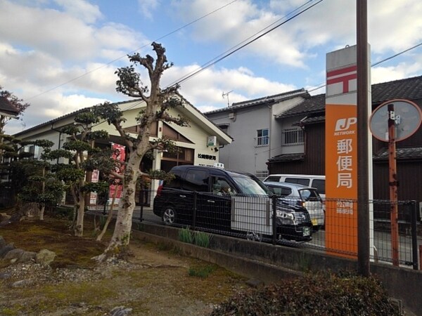 その他(松崎郵便局まで1240m)