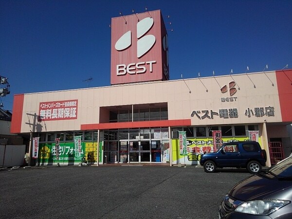 その他(ベスト電器福岡小郡店まで1040m)