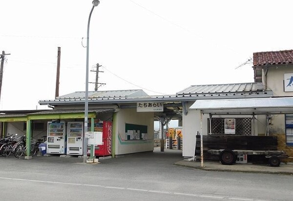その他(太刀洗駅まで220m)