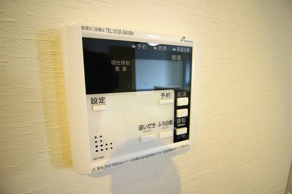 その他設備(同タイプ部屋参照)