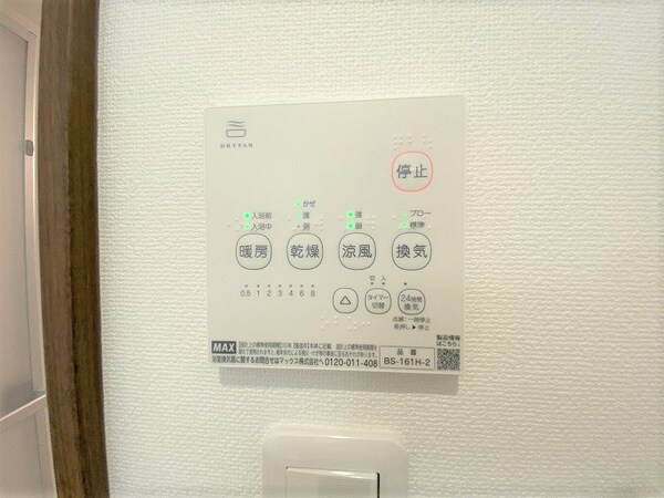 その他(同タイプ物件写真参照)
