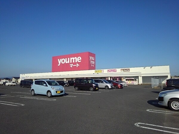 その他(ゆめマート大刀洗店まで760m)