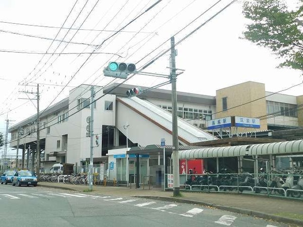 その他(西鉄筑紫駅まで2100m)