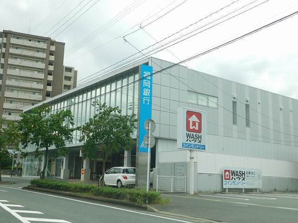 その他(福岡銀行まで210m)