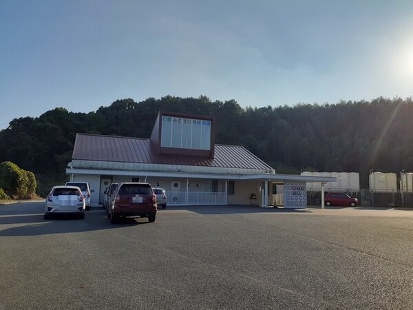 その他(小郡みすずの森保育園まで1210m)