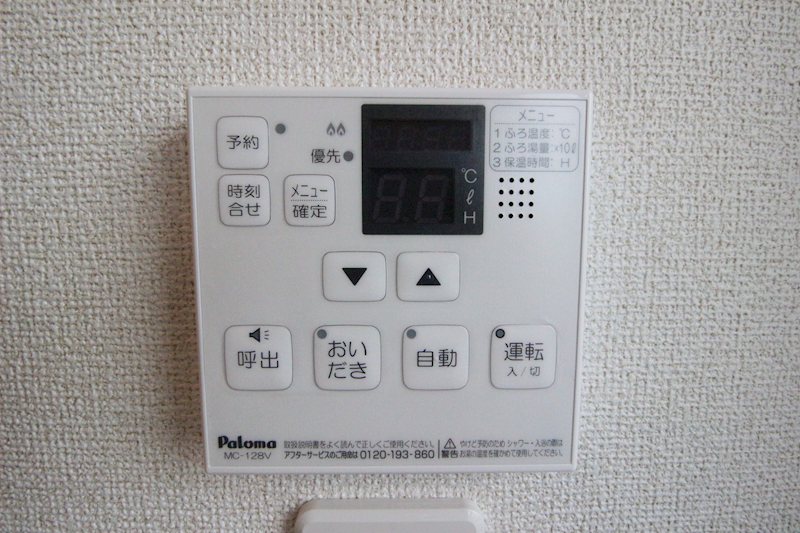内観写真