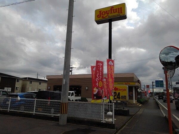 その他(ジョイフル福岡大刀洗店まで210m)