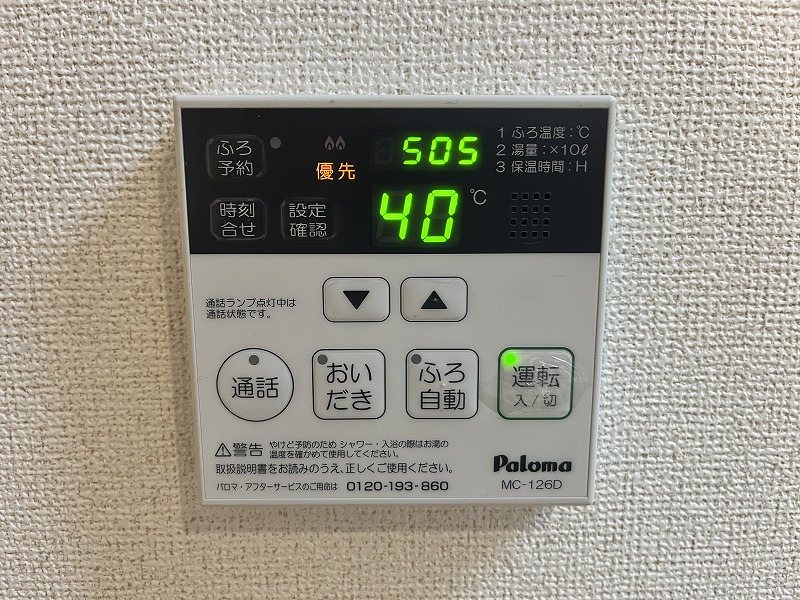 内観写真