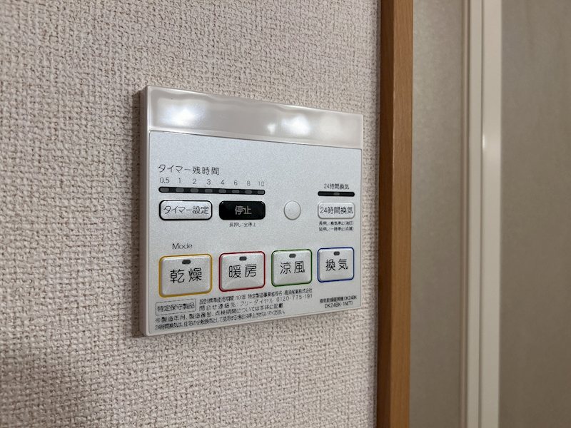 内観写真