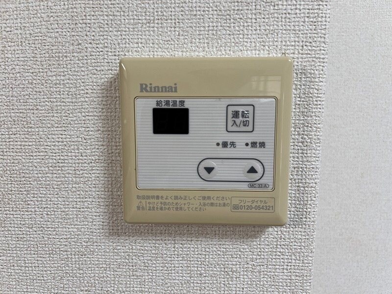 物件内観写真11　