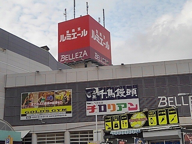 物件内観写真17　(ルミエール筑紫野店まで1410m)