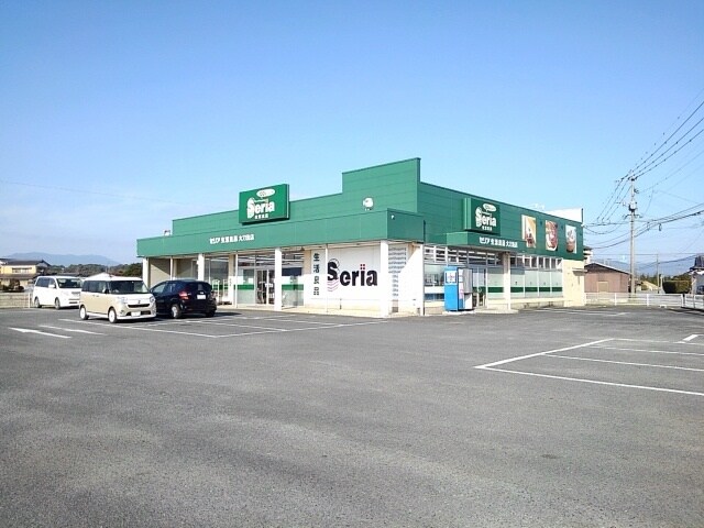 物件内観写真19　(セリア　マミーズ大刀洗店まで590m)