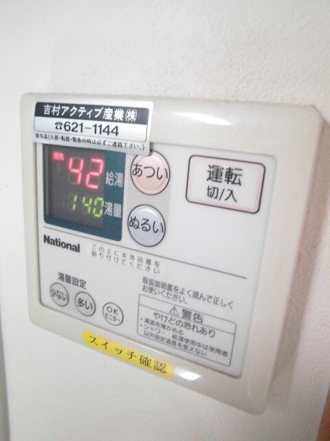 物件内観写真12　