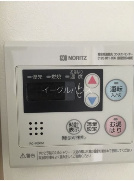 内観写真