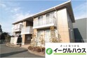 エテルノ　ストラーダ塔原西D棟