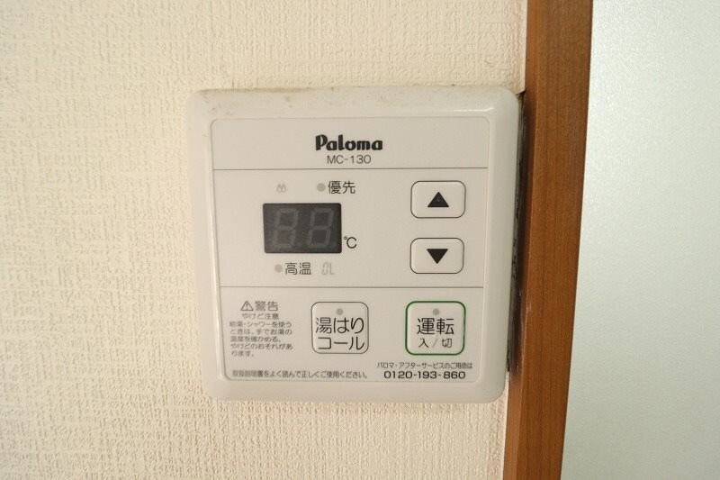 物件内観写真12　(別部屋写真使用)