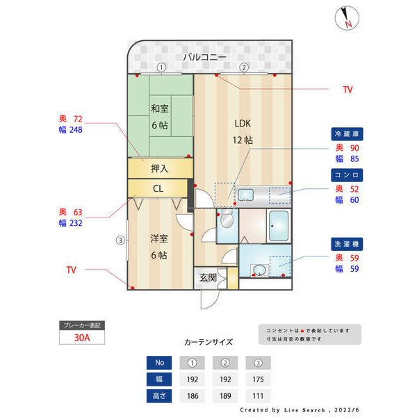 間取図