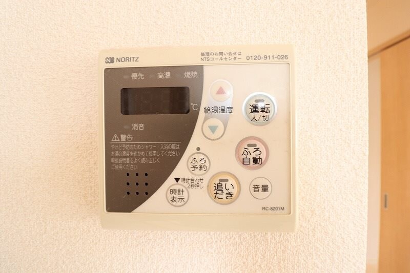 物件内観写真10　