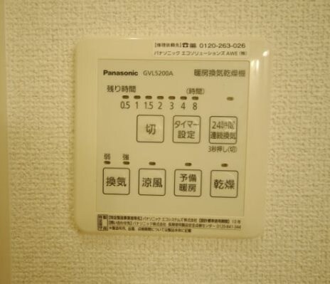 物件内観写真12　