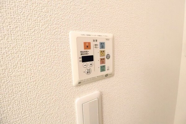 その他(退去予定の為別部屋の写真使用)