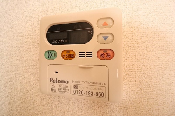 その他(写真は別のお部屋のものになります。)