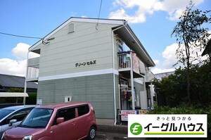 グリーンヒルズ外観写真
