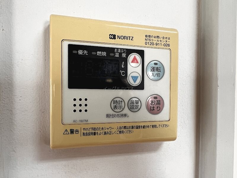 物件内観写真13　