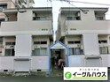 ハイム二日市A