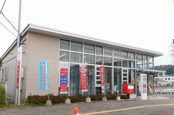 その他(原田郵便局まで400m)